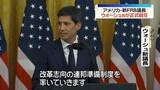 「FRB新議長にウォーシュ氏　ホワイトハウスで就任宣誓式」の画像1