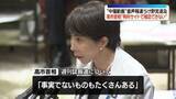「“中傷動画”音声報道うけ野党追及　高市首相“有料サイトで確認できない”」の画像1