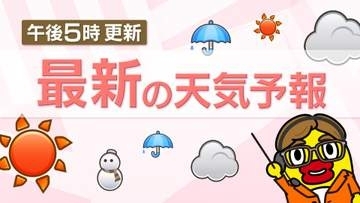 【最新予報】東海から西では猛暑続く　熊本は39℃と酷暑に迫る暑さに