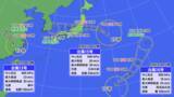 「【10日の天気】日本周辺にトリプル台風　15号は、あす(火)関東～東北南部へ」の画像1