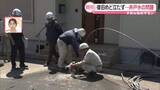 「【熊本地震】井戸水“隠れ断水”復旧めど立たず　修理不可能な場合“2択”も…特有の問題とは【#みんなのギモン】」の画像1