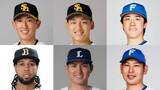 「白熱のパ・リーグ最多勝争い　12勝の壁が高い…一番乗りは誰になる？　11勝にズラリ6選手が並ぶ」の画像1
