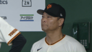 【さまスタ】巨人・橋上監督代行がさまぁ～ずに明かしたこととは？
