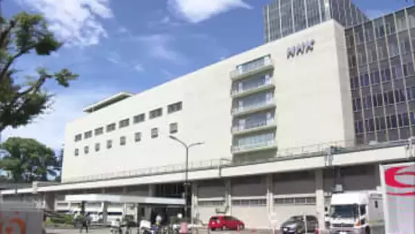 NHK関連会社が懲戒解雇2人を含む社員3人を処分