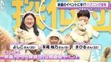 「ガンバレルーヤ・よしこ「誰が柚乃ちゃんだかわからない」　羊衣装の永尾柚乃と本物の羊に囲まれて混乱」の画像1