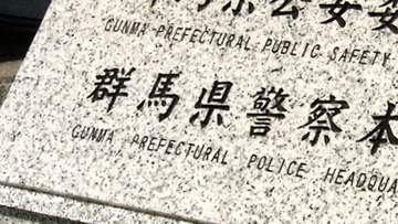 「話せますか？」群馬県の邑楽消防署職員が元交際相手の女性に復縁求めるメッセージを繰り返し送信か…ストーカー規制法違反容疑で逮捕 群馬県警