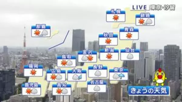 九州で40℃の酷暑日が続出　熊本でも命に関わる暑さに