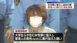 「学生向けの女性寮に侵入し管理人に暴行か　38歳男を逮捕　東京・豊島区」の画像1