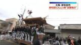 「「岸和田だんじり祭」の“試験曳き”　4トン超えるだんじりが街を疾走　大阪」の画像1