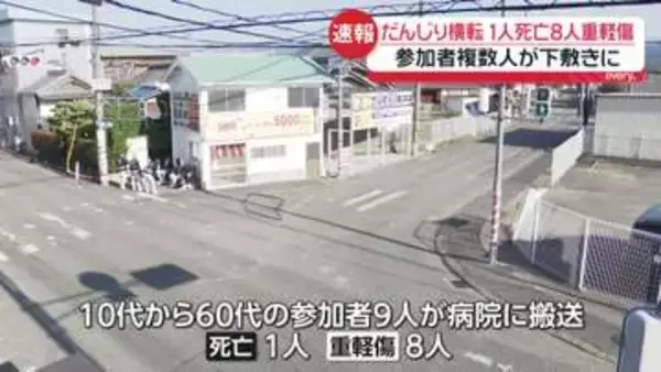 だんじり横転し複数人下敷きに　1人死亡、8人重軽傷　大阪・泉佐野市