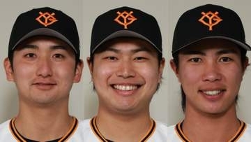 【巨人】来季さらなる成長へ　横川凱＆松浦慶斗＆山城京平の3選手をプエルトリコ・ウィンターリーグへ派遣