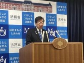 不動産登記に所有者の「国籍」提供を義務化 令和8年度中に施行へ 法務省