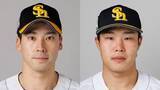 「【ソフトバンク】尾形崇斗＆井上朋也がDeNAへ交換トレード「これからも夢に向かって」新天地での飛躍誓う」の画像1