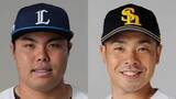 「【パ・リーグ月間MVP】5試合連続QSで防御率0.49の平良海馬 長打率＆出塁率ともにリーグトップの近藤健介」の画像1