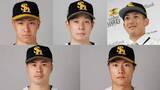 「【ソフトバンク】5選手を入れ替え　トレード加入の山本祐大が即昇格　捕手は入れ替わりで渡邉陸が抹消　藤原大翔や大江竜聖が今季初昇格」の画像1