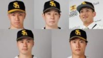【ソフトバンク】5選手を入れ替え　トレード加入の山本祐大が即昇格　捕手は入れ替わりで渡邉陸が抹消　藤原大翔や大江竜聖が今季初昇格