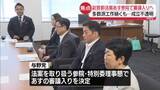 「副首都法案あす参院で審議入りへ　与野党が合意　延長国会の焦点…多数派工作続くも成立不透明」の画像1