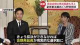 「【中継】「副首都構想」関連法案めぐり野党抵抗　国会会期の再延長論も浮上」の画像1