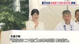 「愛子さま　2日間の日程終え帰京　法被姿で伊勢神宮の「式年遷宮」に向けた「御木曳行事」参加」の画像1