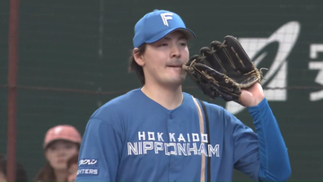 【日本ハム】有原航平が初回に失点　西武・平沢大河に先制ホームラン浴びる
