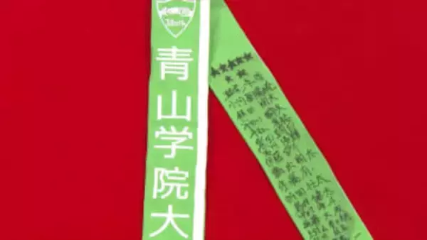 「隣で併走してくれた」タスキに7つの星　青学大が亡き友の印刻み力走　思いを告白