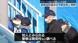 「アパートの遺体は不明女性と判明…待ち伏せされ連れ去られたか　アパート住人の男を逮捕　埼玉」の画像1