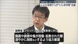 「こども家庭庁、学校で生徒同士の暴力行為の“動画拡散”問題で対策取りまとめ」の画像1
