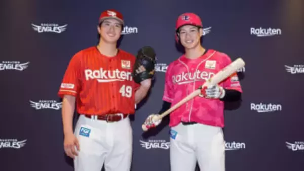 【楽天】今季着用の新ユニホーム2種を発表　ビジターユニが球団初の“フルモデルチェンジ”　昨季好評のデザインから引き継ぐ