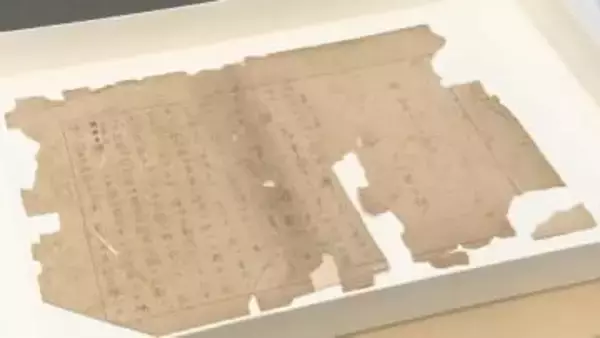 大江健三郎氏の未発表小説を発見　東京大学発表