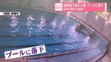急発進で消えた車…プールに落下　直前の衝突に動揺か　韓国