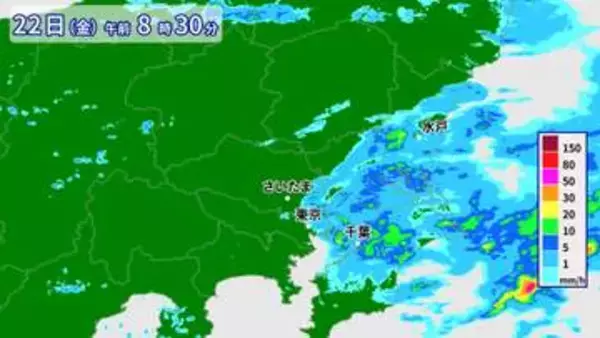 関東は22日(金)はさらに気温が低下　朝から羽織るもの必要な肌寒さ