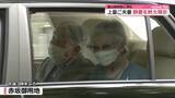 「上皇ご夫妻、葉山御用邸での静養終え帰京」の画像1