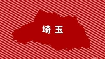 【関東で震度5弱】「水道管が破裂して水がもれている」と通報、マンホールから水があふれ道路が冠水　埼玉・川口市