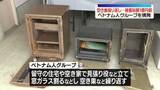 「埼玉などで空き巣繰り返し…被害総額1億円以上か　ベトナム人グループ摘発」の画像1