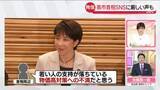 「【解説】延長国会…副首都法案成立は　「久々に5時間も睡眠」高市総理のSNSに厳しい声も」の画像1