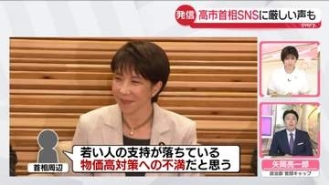 【解説】延長国会…副首都法案成立は　「久々に5時間も睡眠」高市総理のSNSに厳しい声も