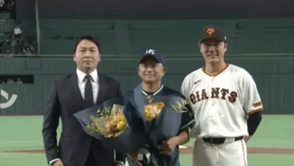 【巨人】坂本勇人&長野久義さんが今季限りで引退のヤクルト・石川雅規へ花束贈呈　東京ドームが大「石川」コールに包まれる