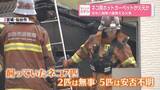 「ネコ用ホットカーペットが火元か　住宅と飼育小屋が燃える火事　仙台市」の画像1