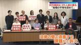 「同性婚訴訟 「結婚の平等を認めて」最高裁に3万人超の署名提出」の画像1