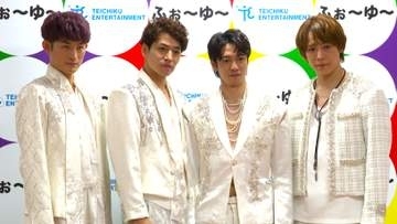 ふぉ～ゆ～、結成15周年でCDデビュー「一緒にカラオケ行ったら…」　後輩たちにまさかのお願い