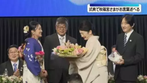 パラグアイ日本人移住90周年　式典で秋篠宮さまがお言葉述べる