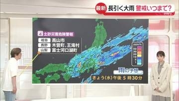 【予報士解説】東海で再び線状降水帯おそれ　緩む地盤…雨やんでも土砂災害に警戒を