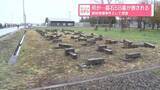 「何が…墓石58基が倒される　器物損壊事件として捜査」の画像1