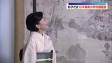 「彬子さま、日本美術の特別展を鑑賞　大英博物館所蔵の江戸絵画など」の画像1
