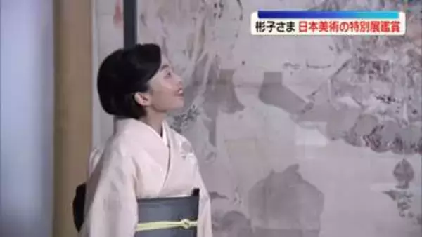 彬子さま、日本美術の特別展を鑑賞　大英博物館所蔵の江戸絵画など