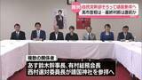 「終戦の日　自民党幹部ら靖国参拝へ…小林政調会長は不参加の見通し　高市首相の最終判断は直前か」の画像1