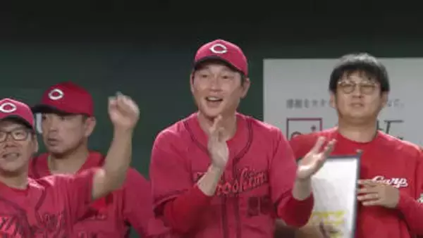 【広島】春季キャンプ中の練習試合を発表　巨人・楽天・ロッテとの3試合を予定