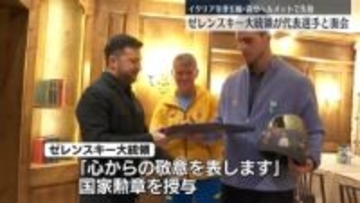 ゼレンスキー大統領、“追悼ヘルメット”で五輪失格の選手と面会