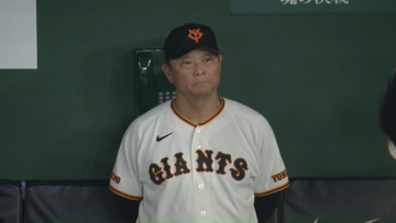 前半戦首位ターンが決定も「最終的に終わった時にどうなるか」　巨人・橋上監督代行「あと50試合ちょっと残っている」