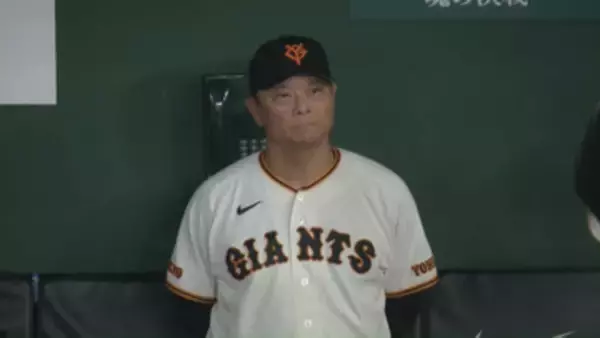 前半戦首位ターンが決定も「最終的に終わった時にどうなるか」　巨人・橋上監督代行「あと50試合ちょっと残っている」